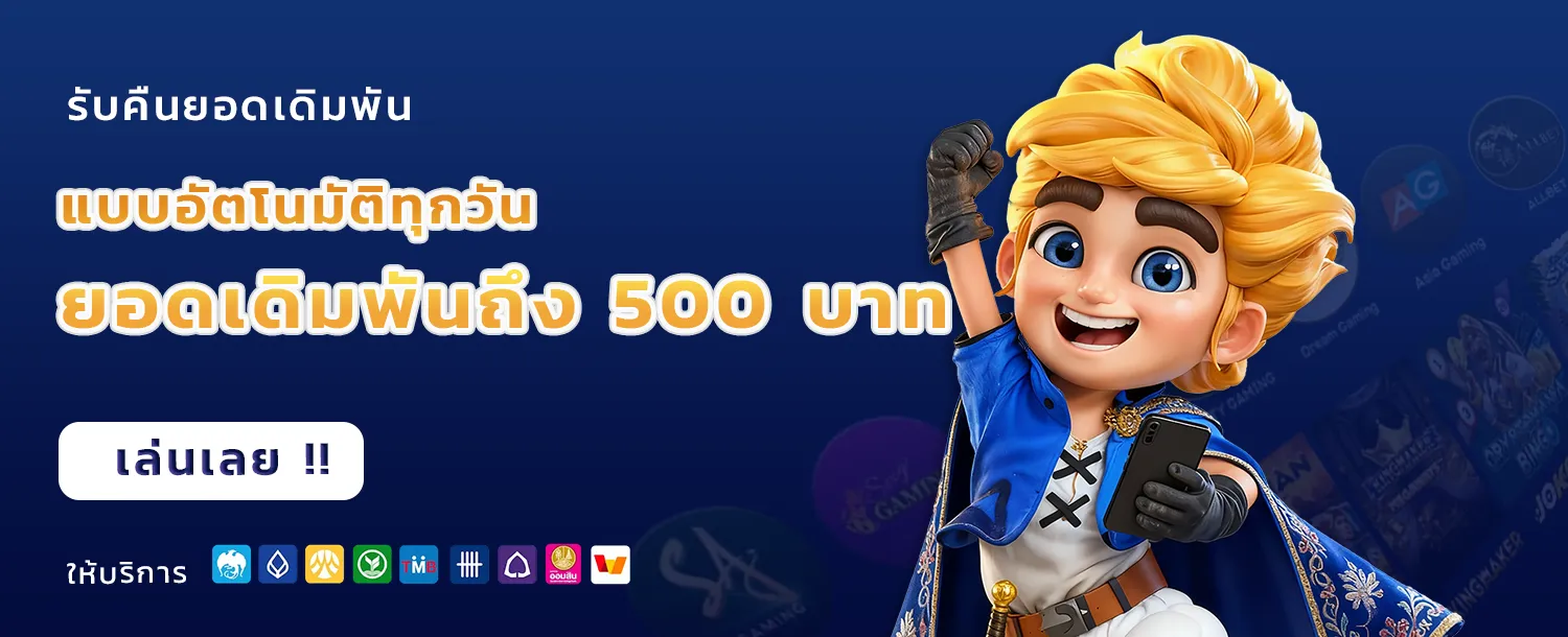 หวย หุ้นดาวโจนส์