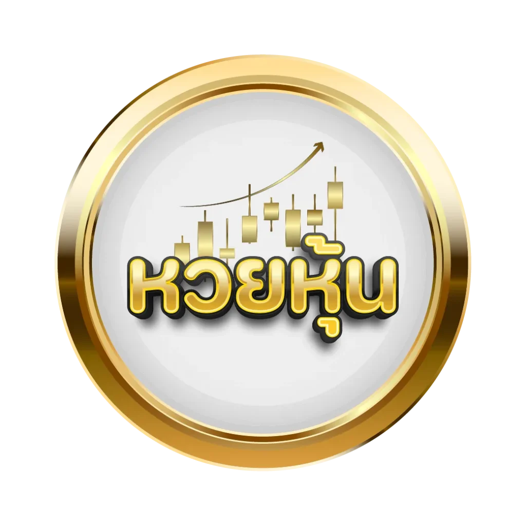หวย หุ้นดาวโจนส์