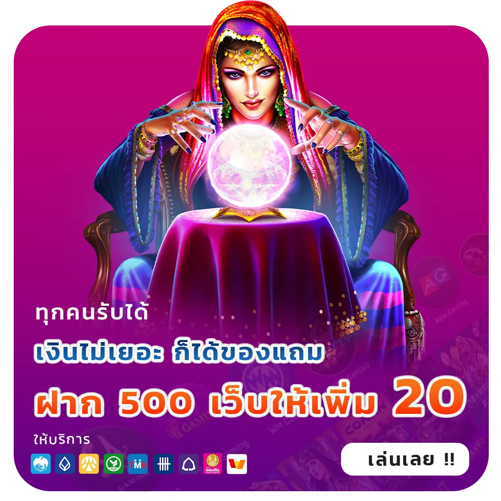 รวยหวยruayแม่นๆ