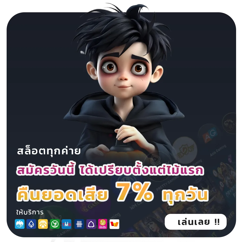 รวยหวยruayเลขเด็ด