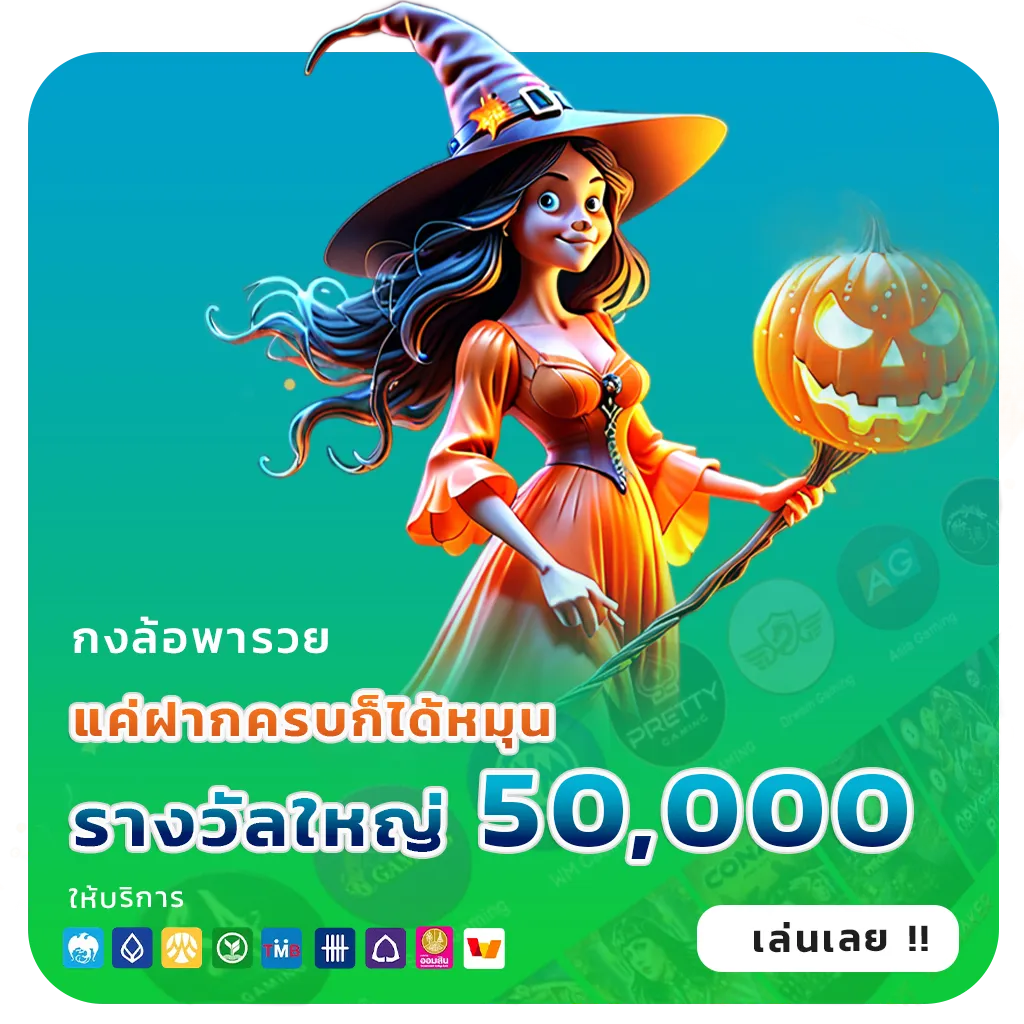 รวยหวยruayล่าสุด