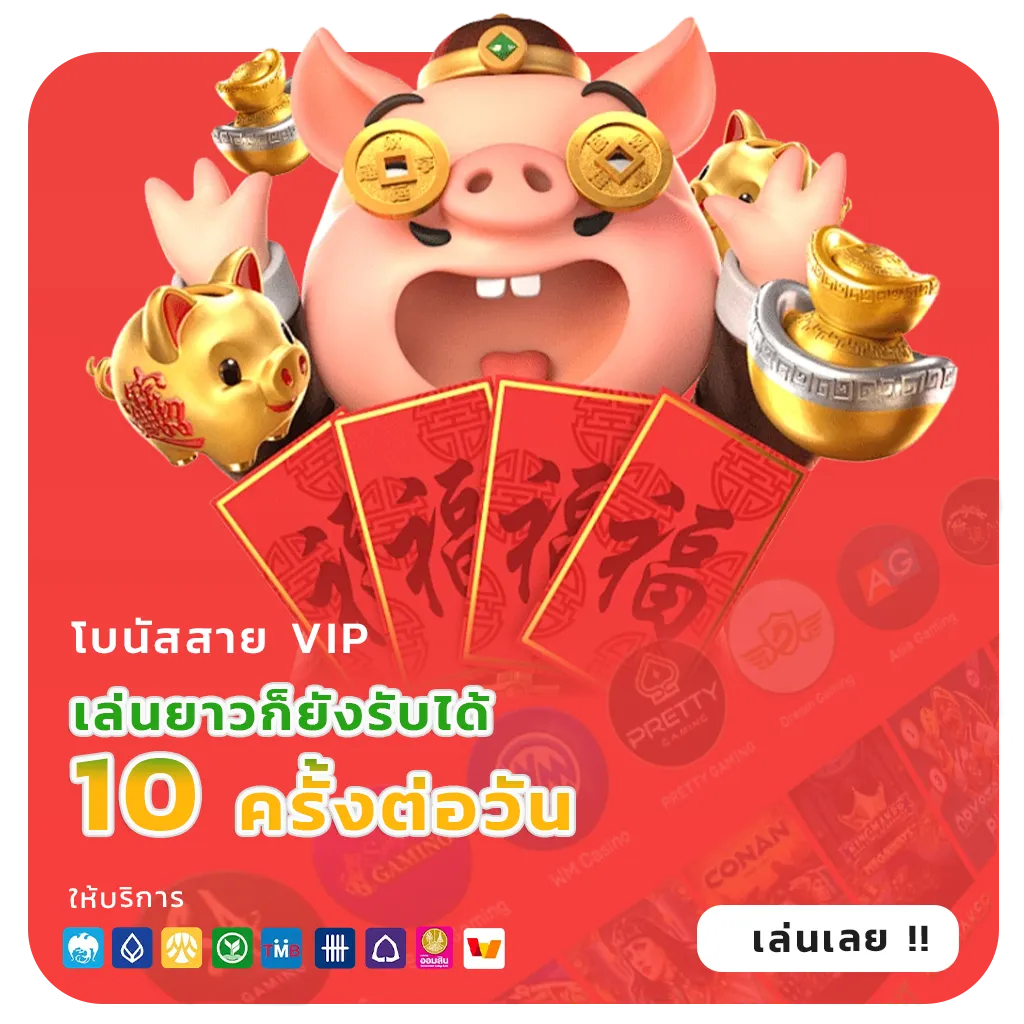 รวยหวยruayออนไลน์