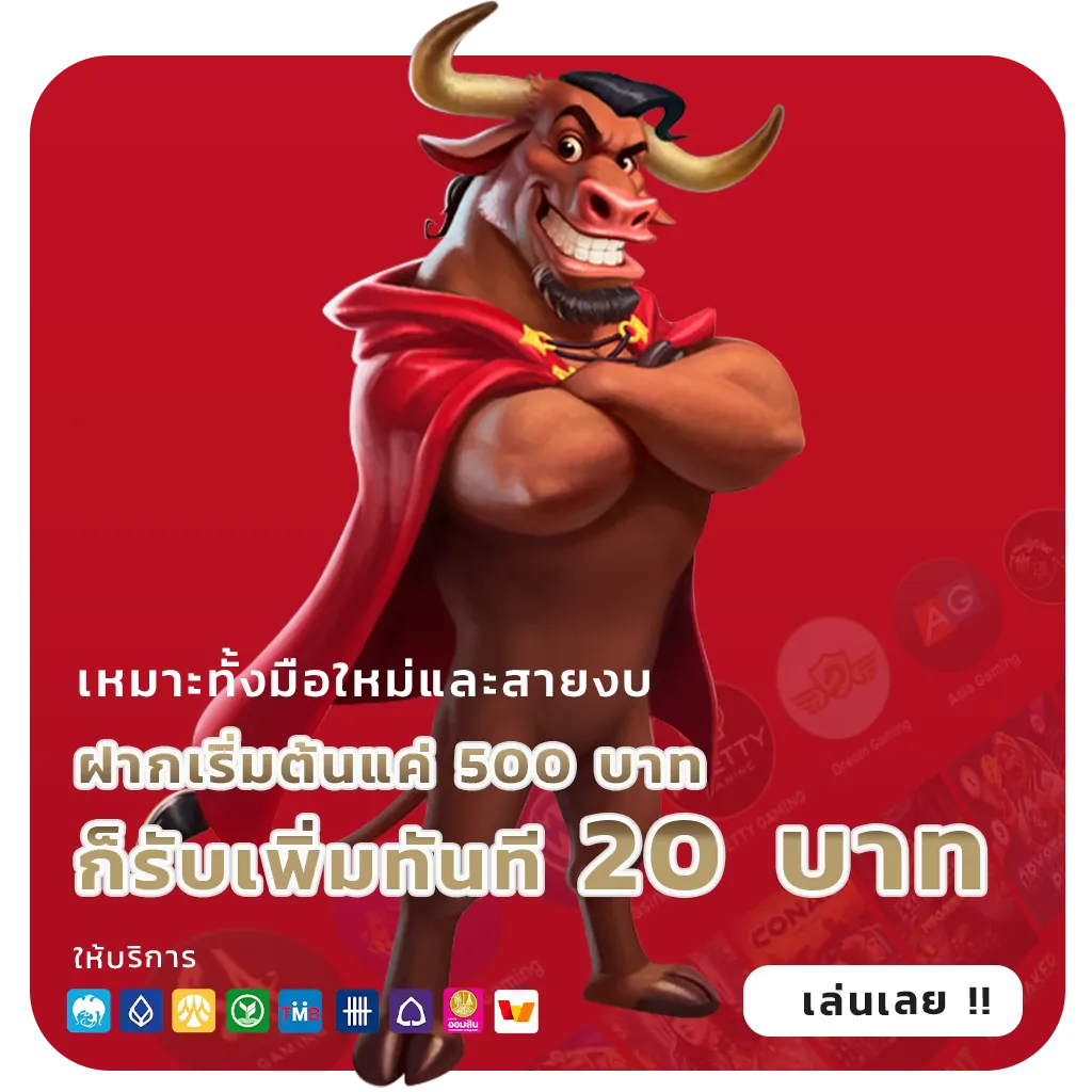 รวยหวยruayสถิติ