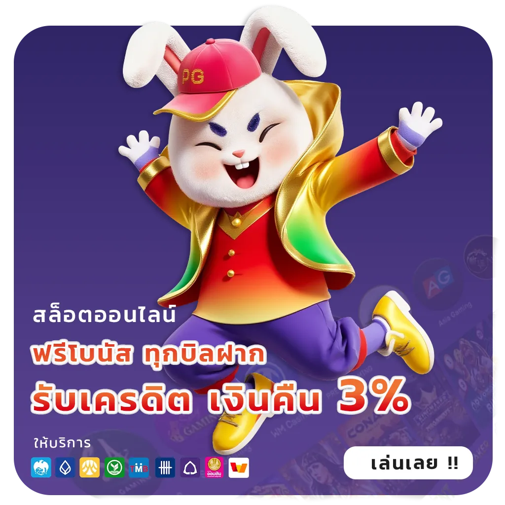 รวยหวยruayวันนี้