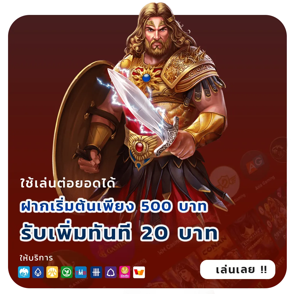 รวยหวยruayวิเคราะห์